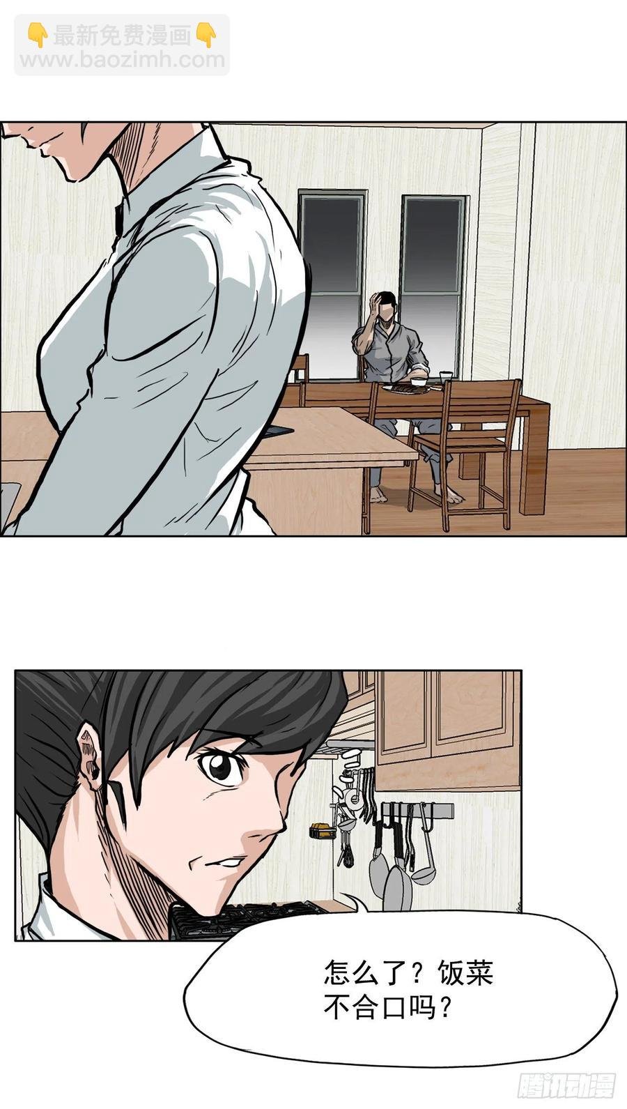 60.不良学生振泰