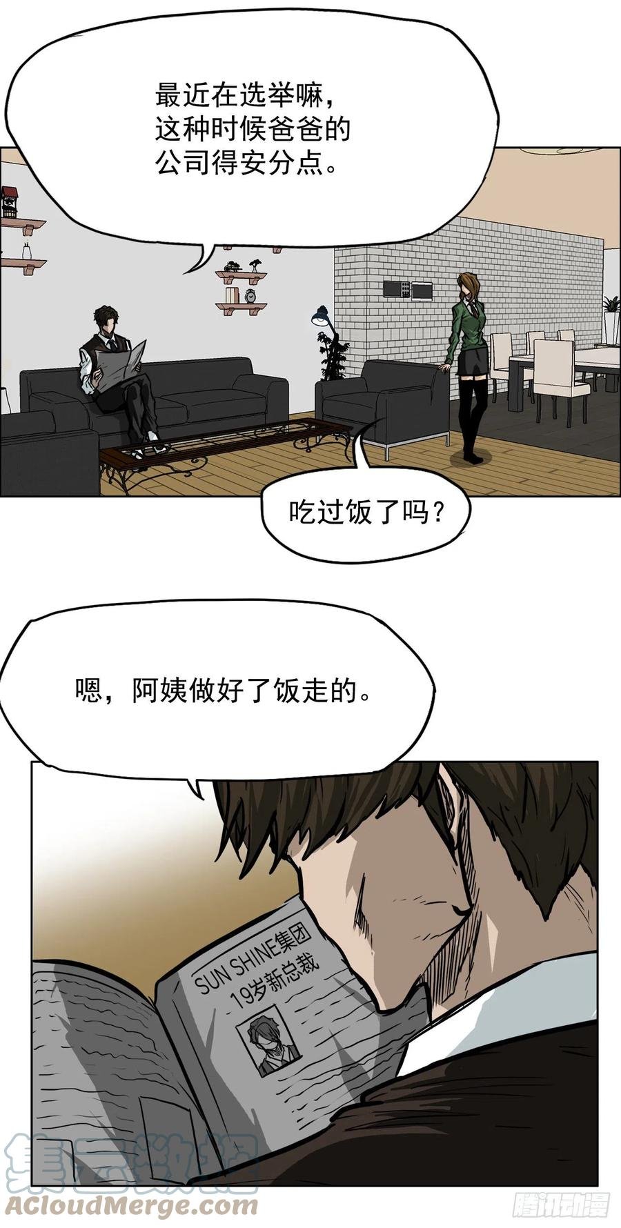 60.不良学生振泰