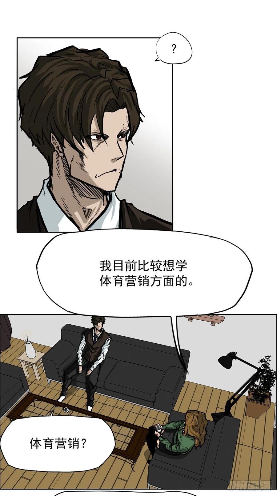 60.不良学生振泰