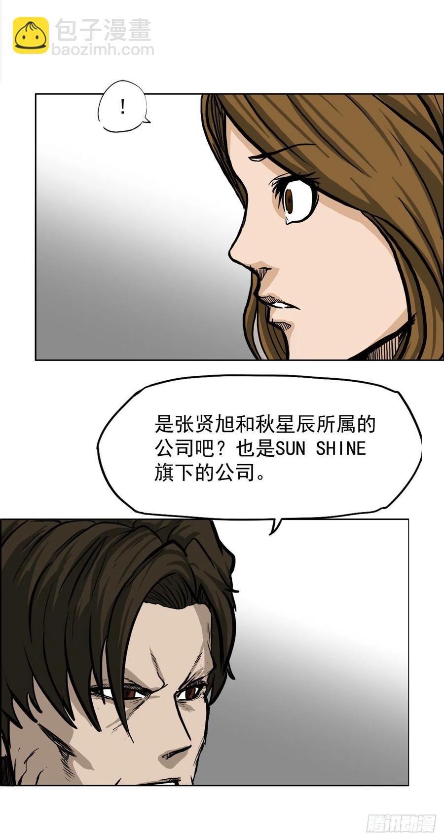 60.不良学生振泰