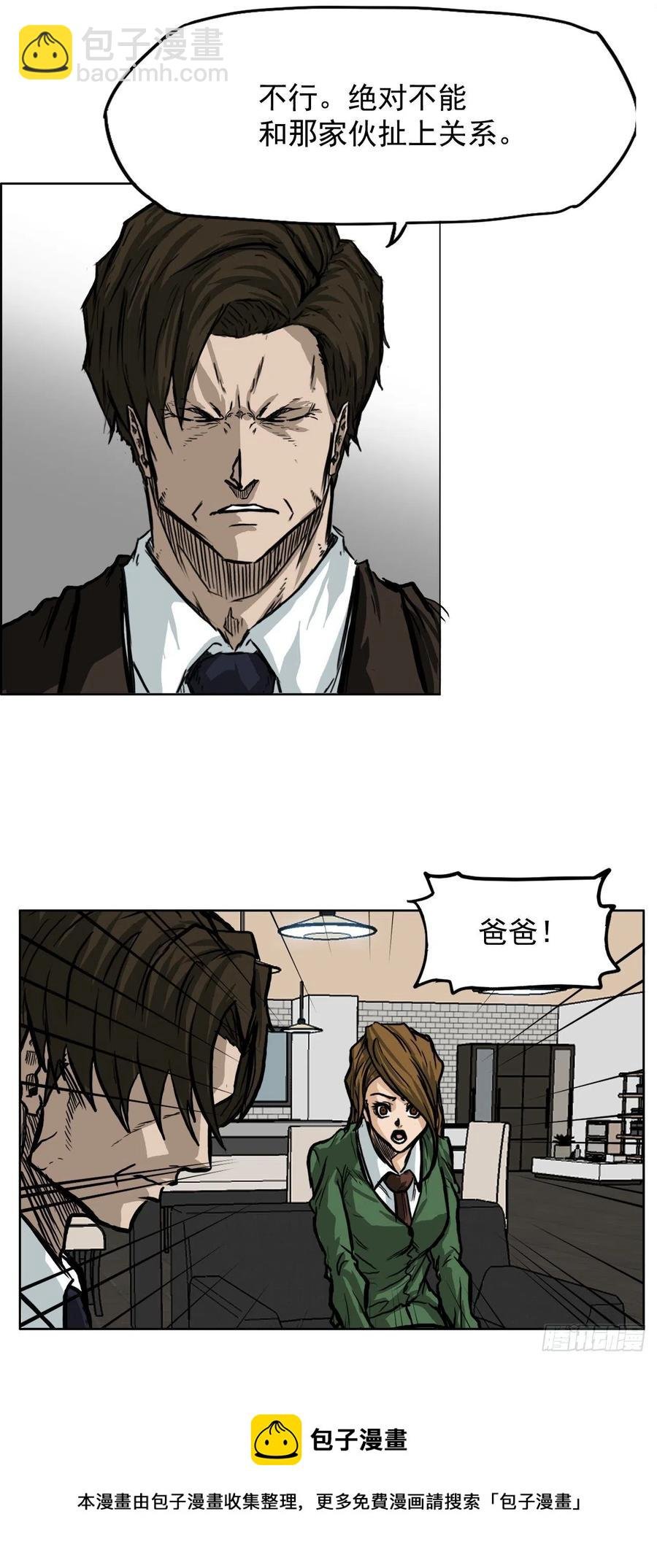 60.不良学生振泰