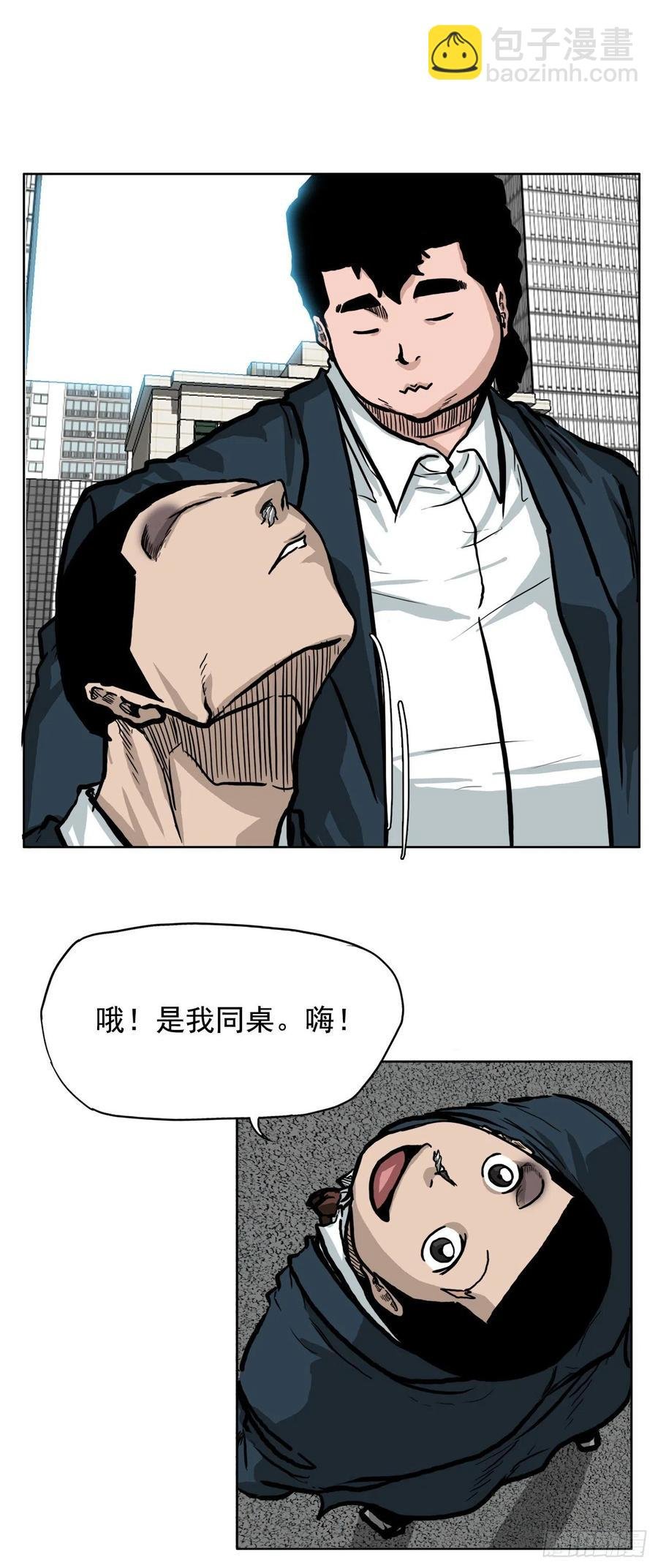 60.不良学生振泰