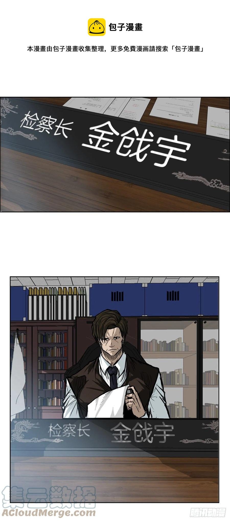 64.欺负弱小