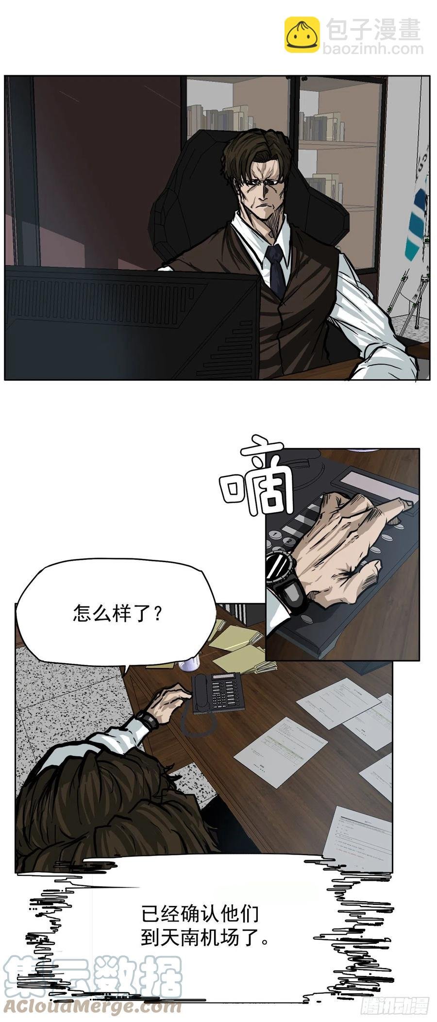 64.欺负弱小