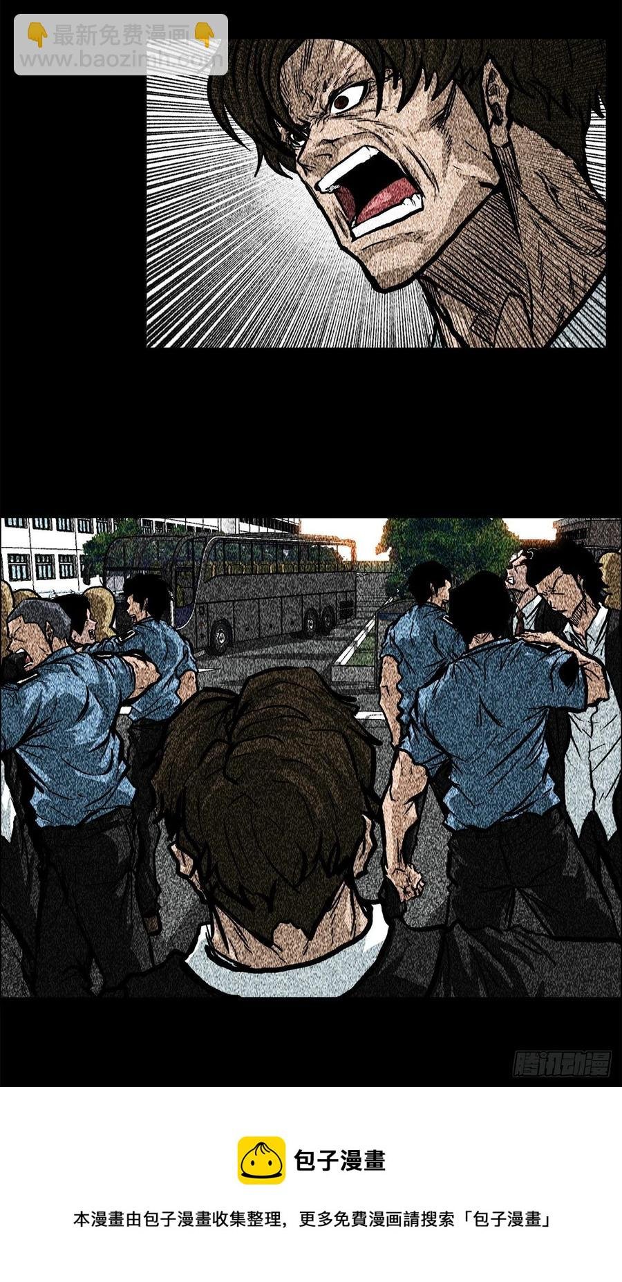 64.欺负弱小