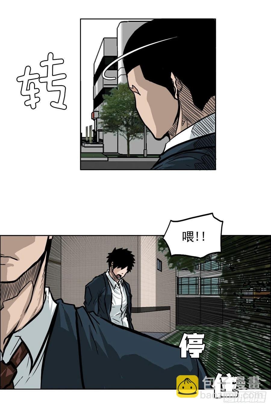 64.欺负弱小