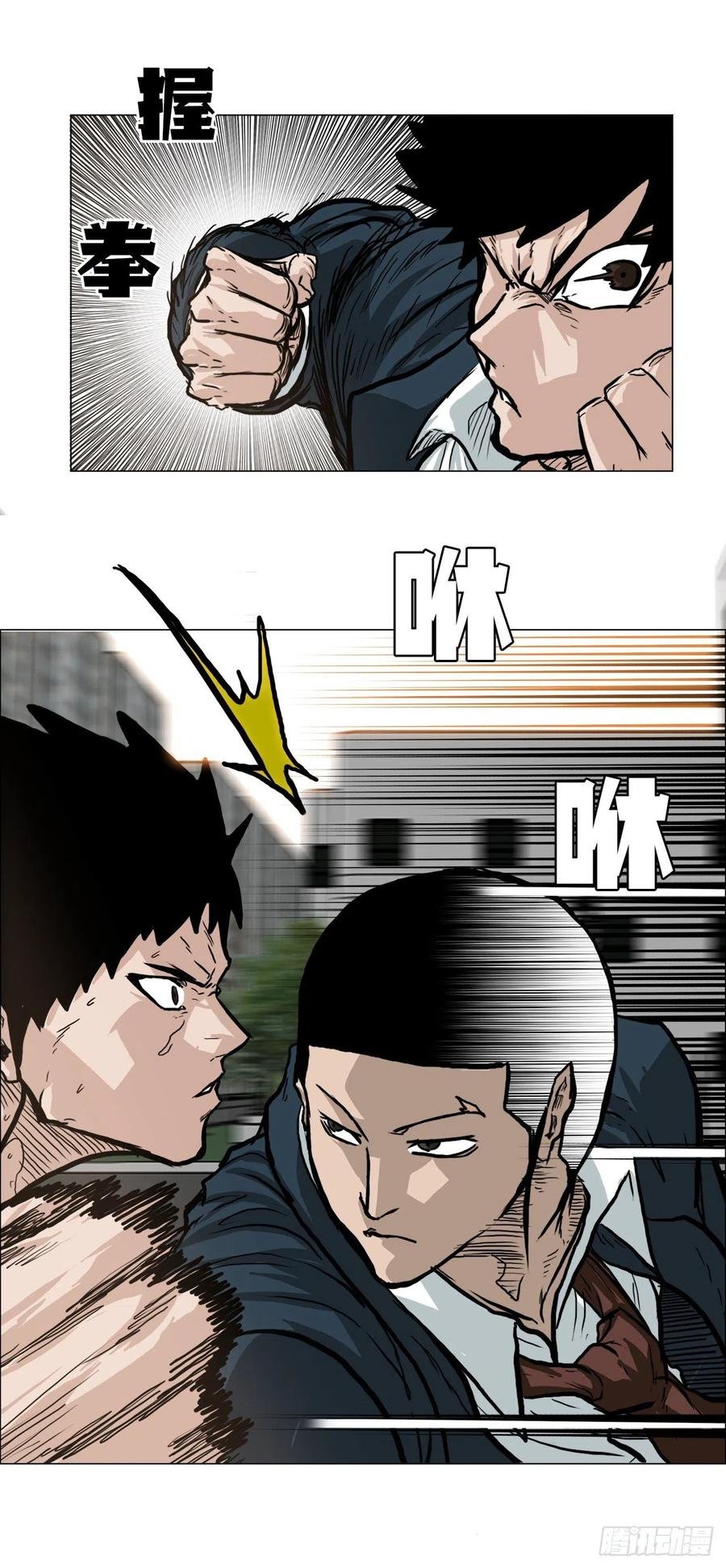 64.欺负弱小