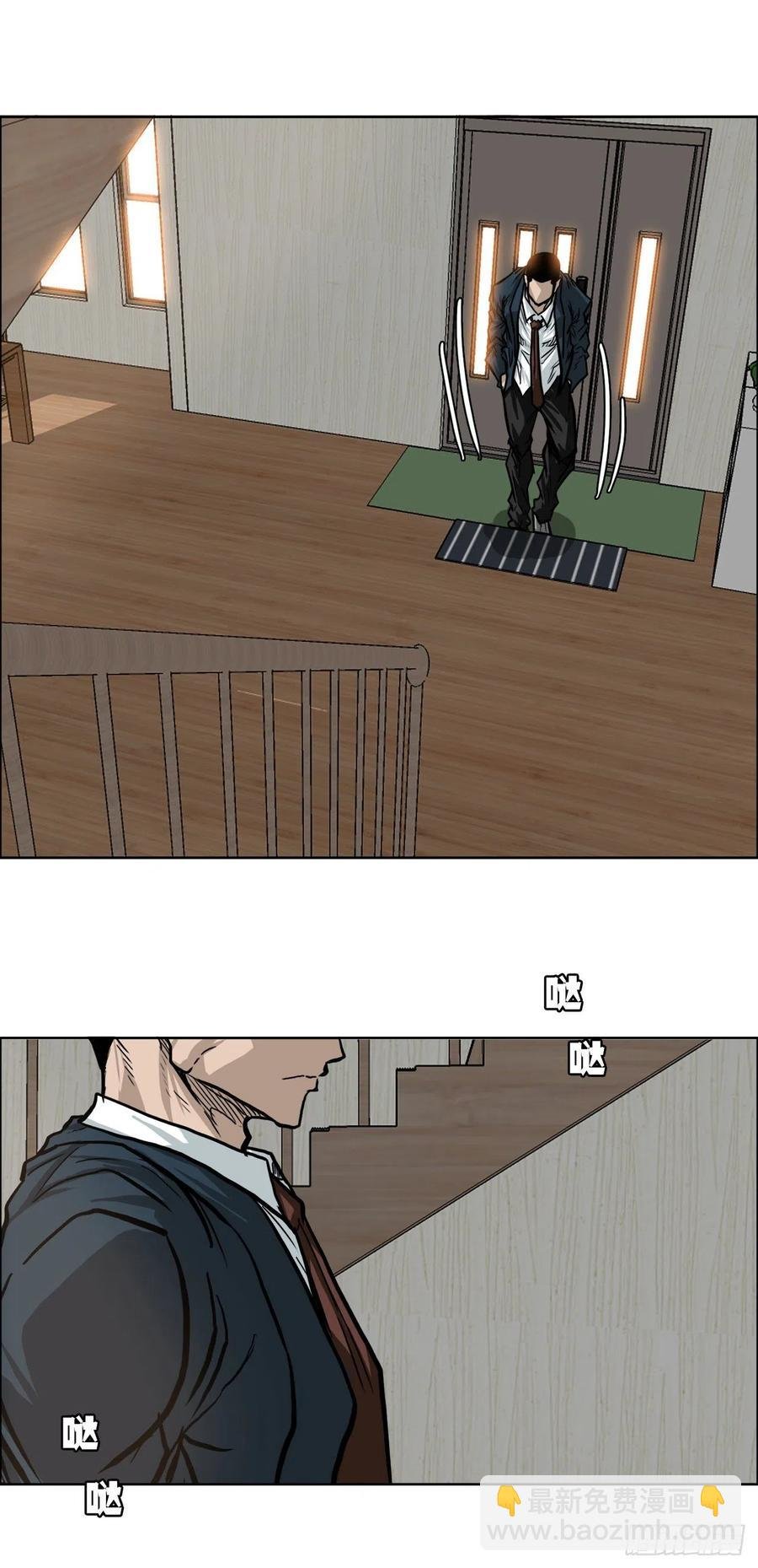 65.姜世贤完全会长化