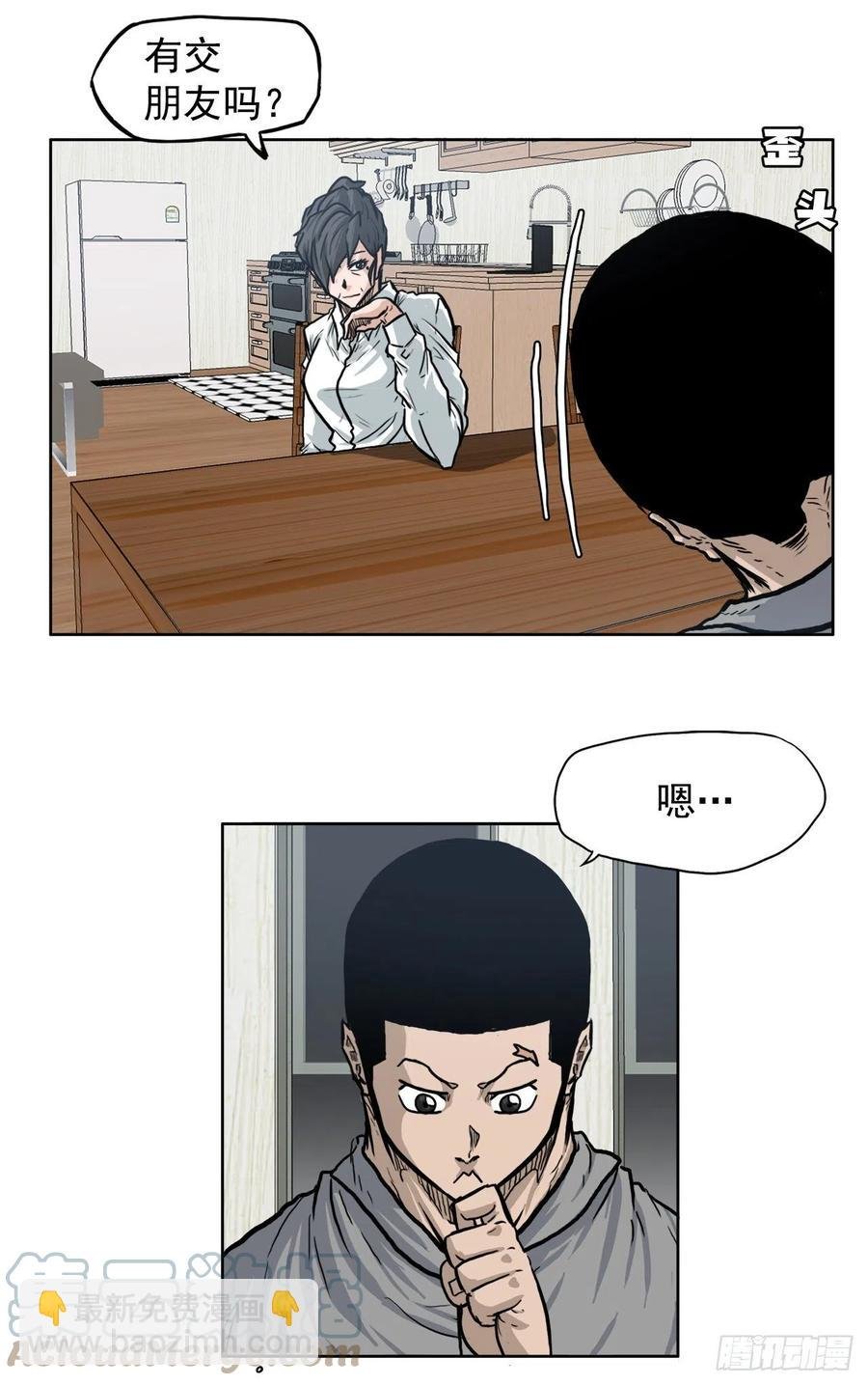 65.姜世贤完全会长化