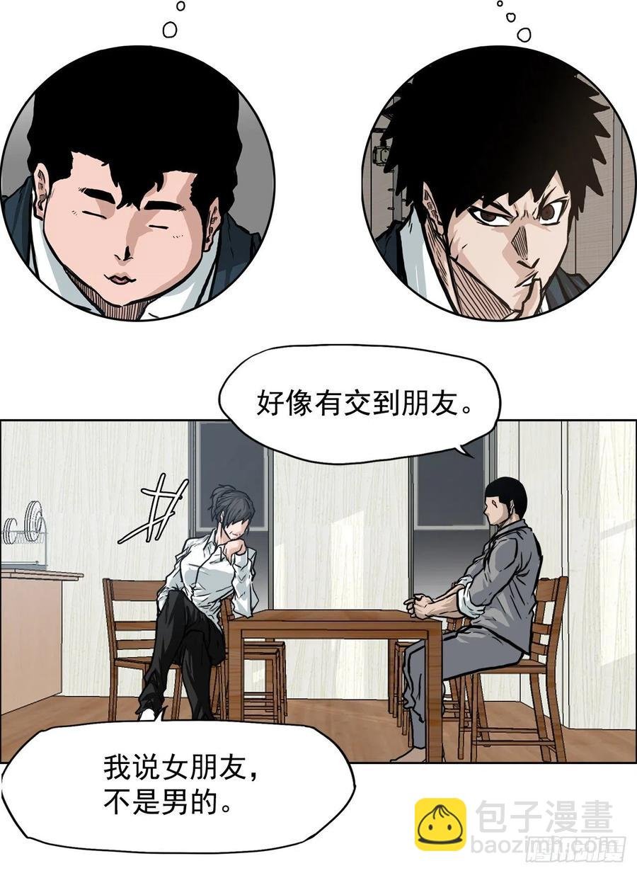 65.姜世贤完全会长化