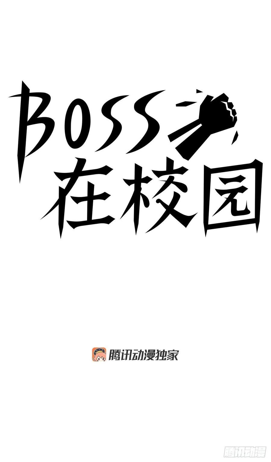 65.姜世贤完全会长化