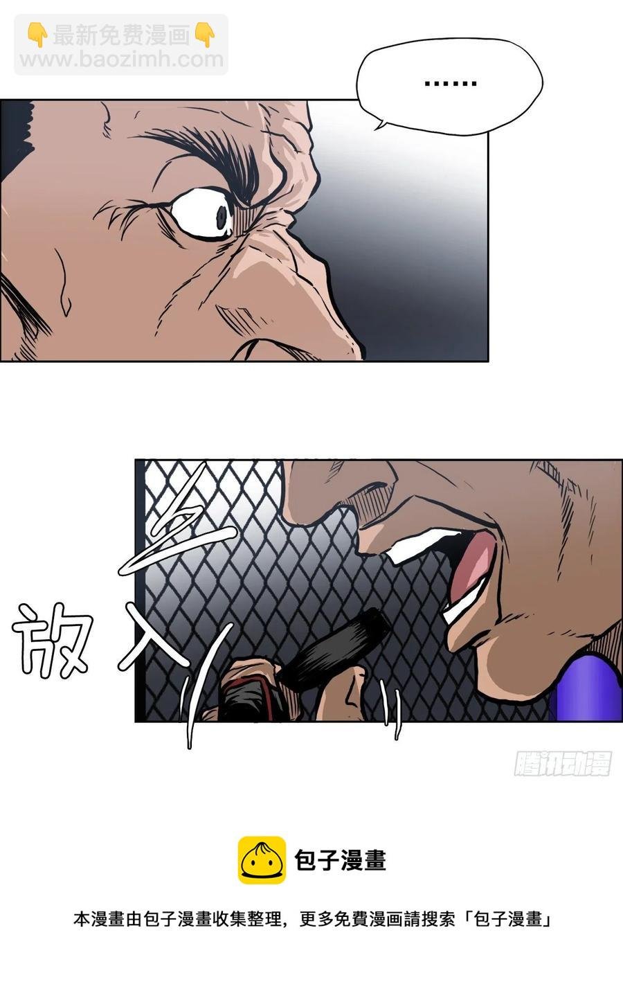65.姜世贤完全会长化