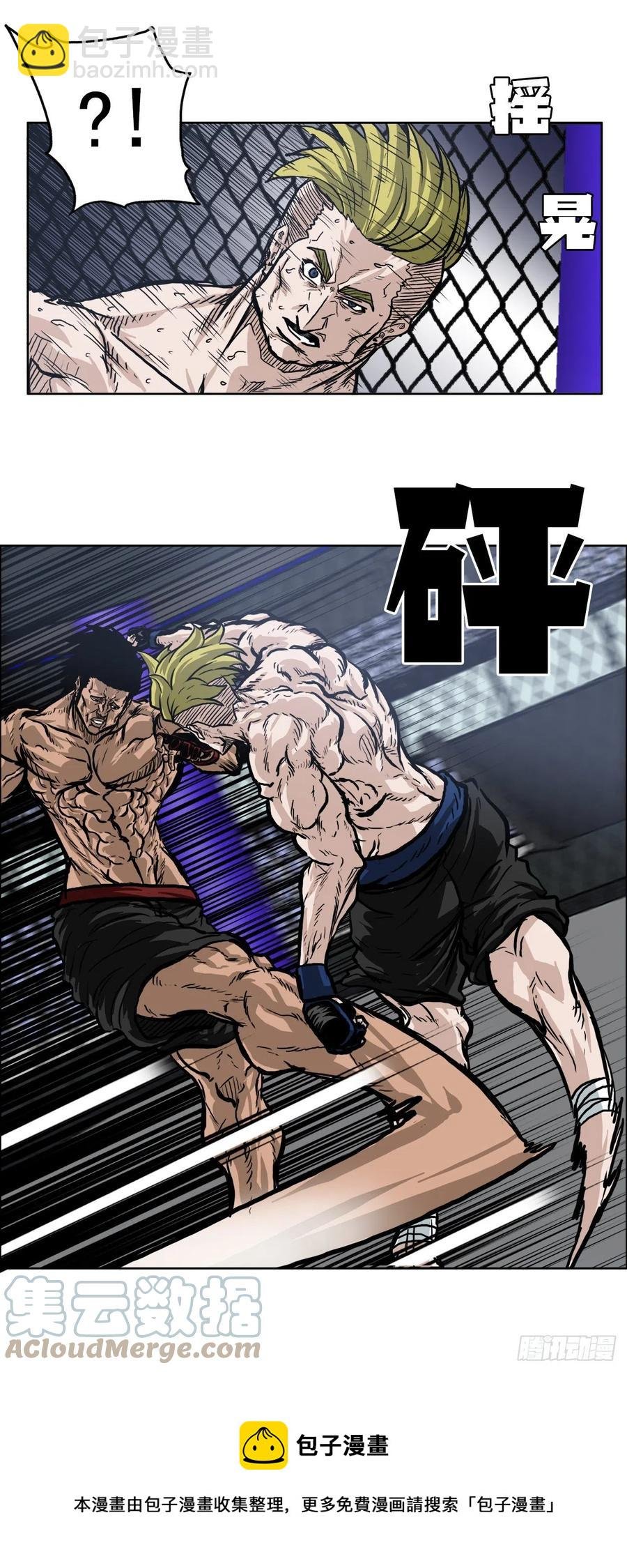 65.姜世贤完全会长化