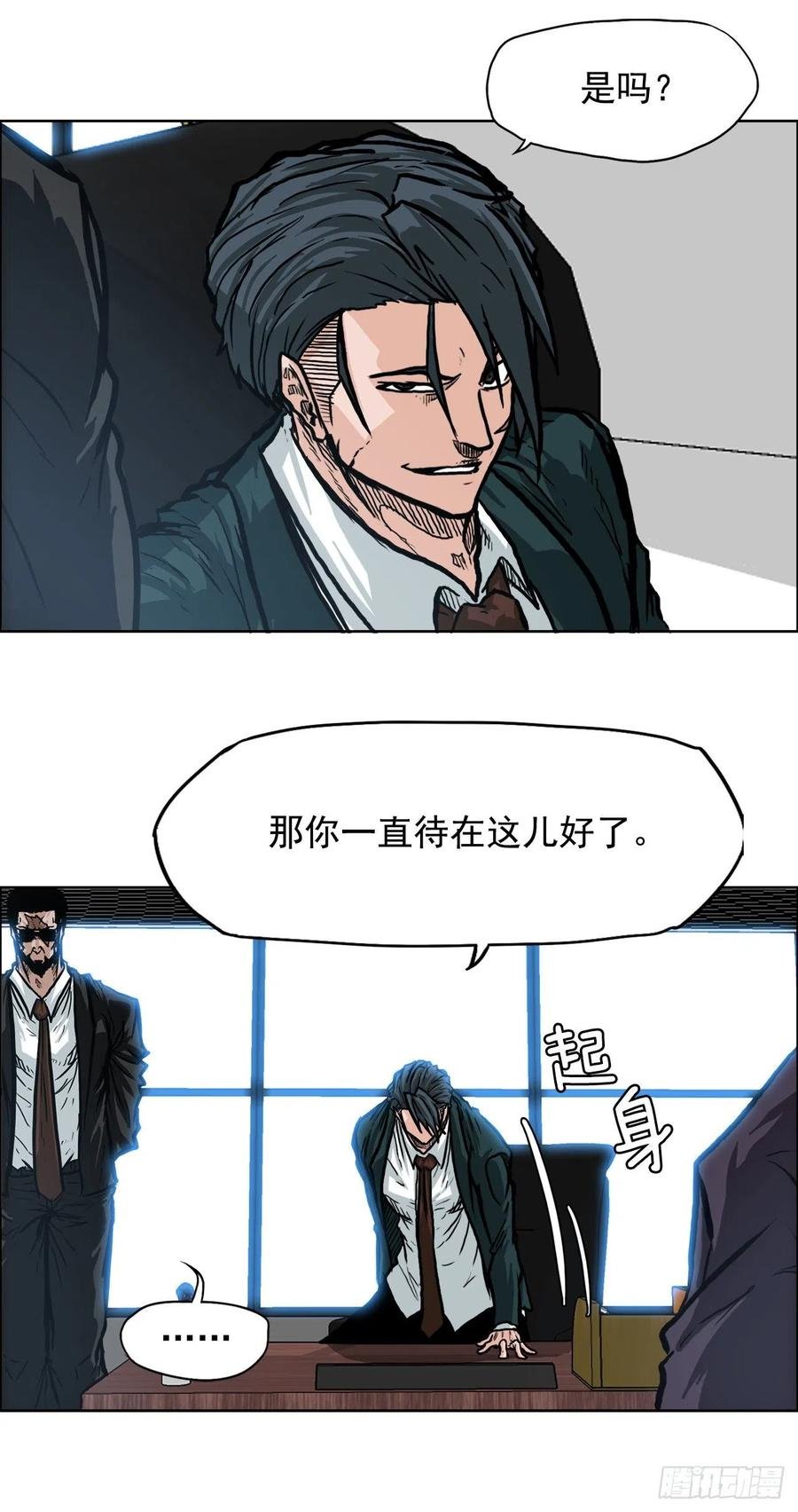 67.世贤返校
