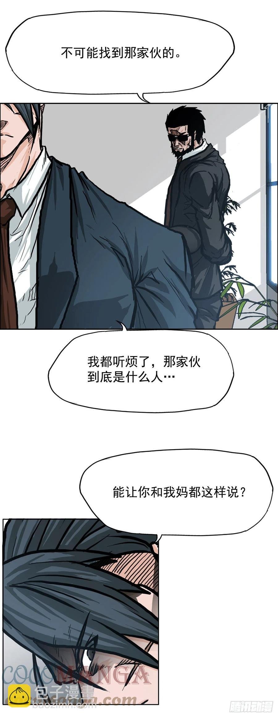 67.世贤返校