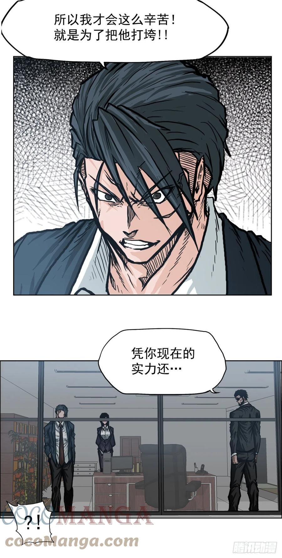 67.世贤返校