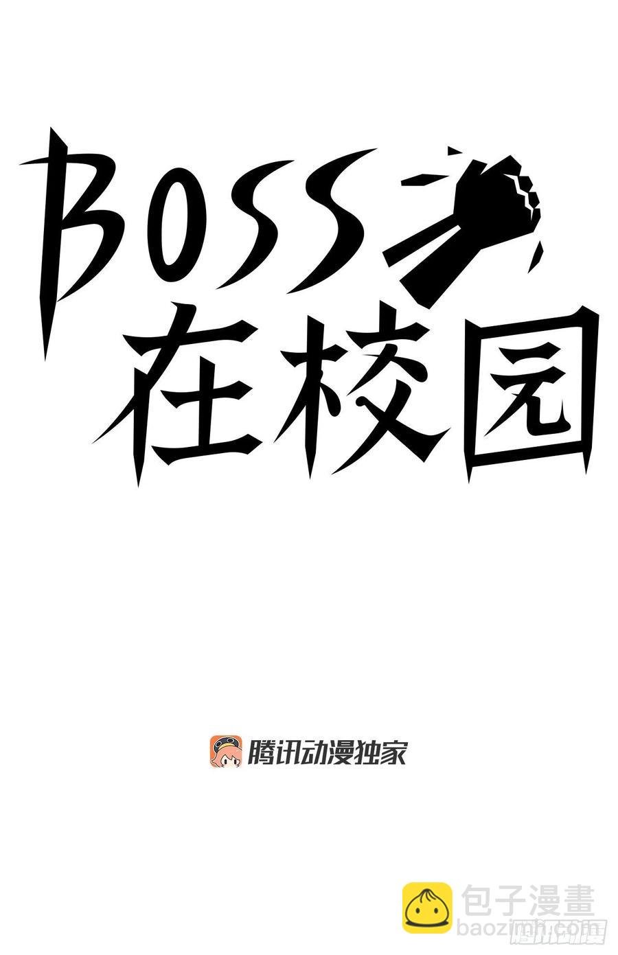 67.世贤返校
