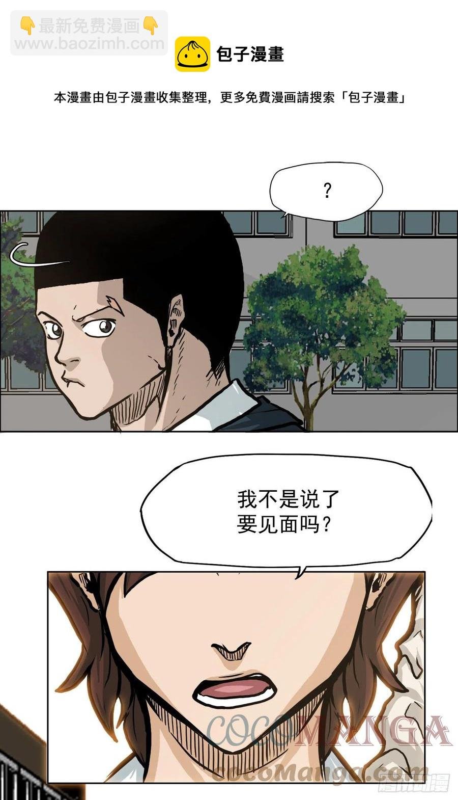 67.世贤返校