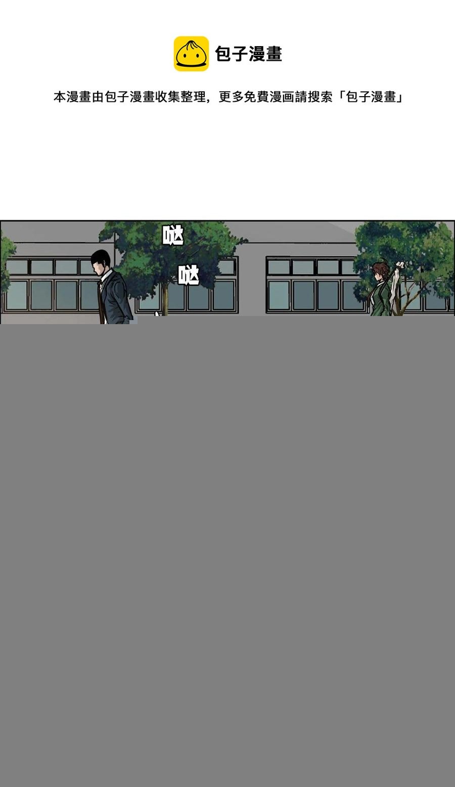 67.世贤返校