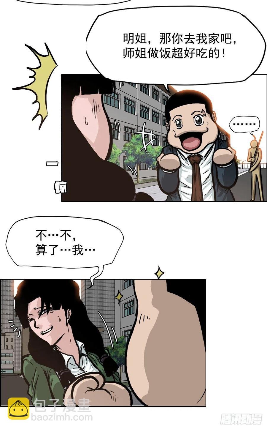 67.世贤返校
