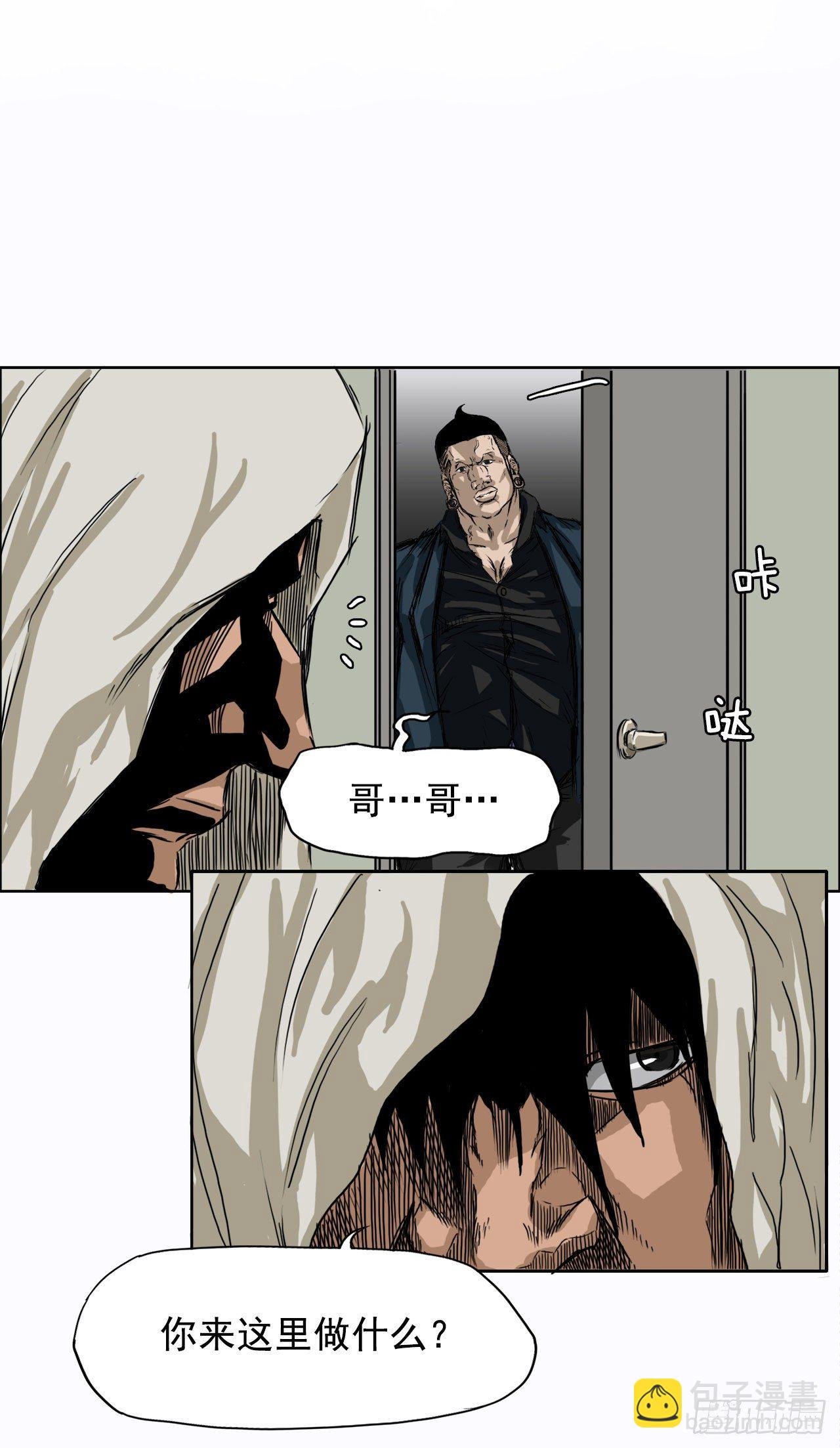 6.秋星辰vs张贤旭