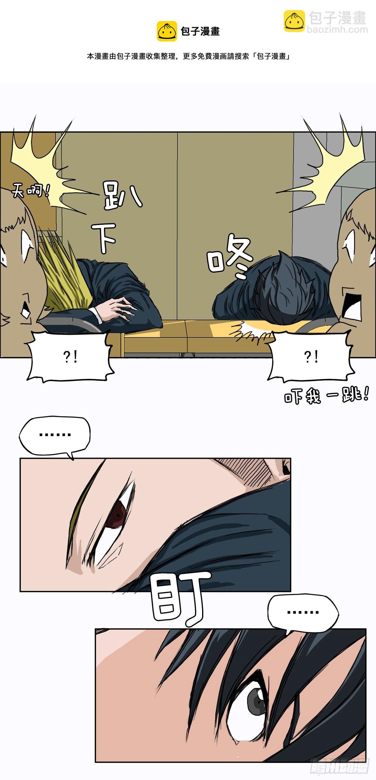 6.秋星辰vs张贤旭