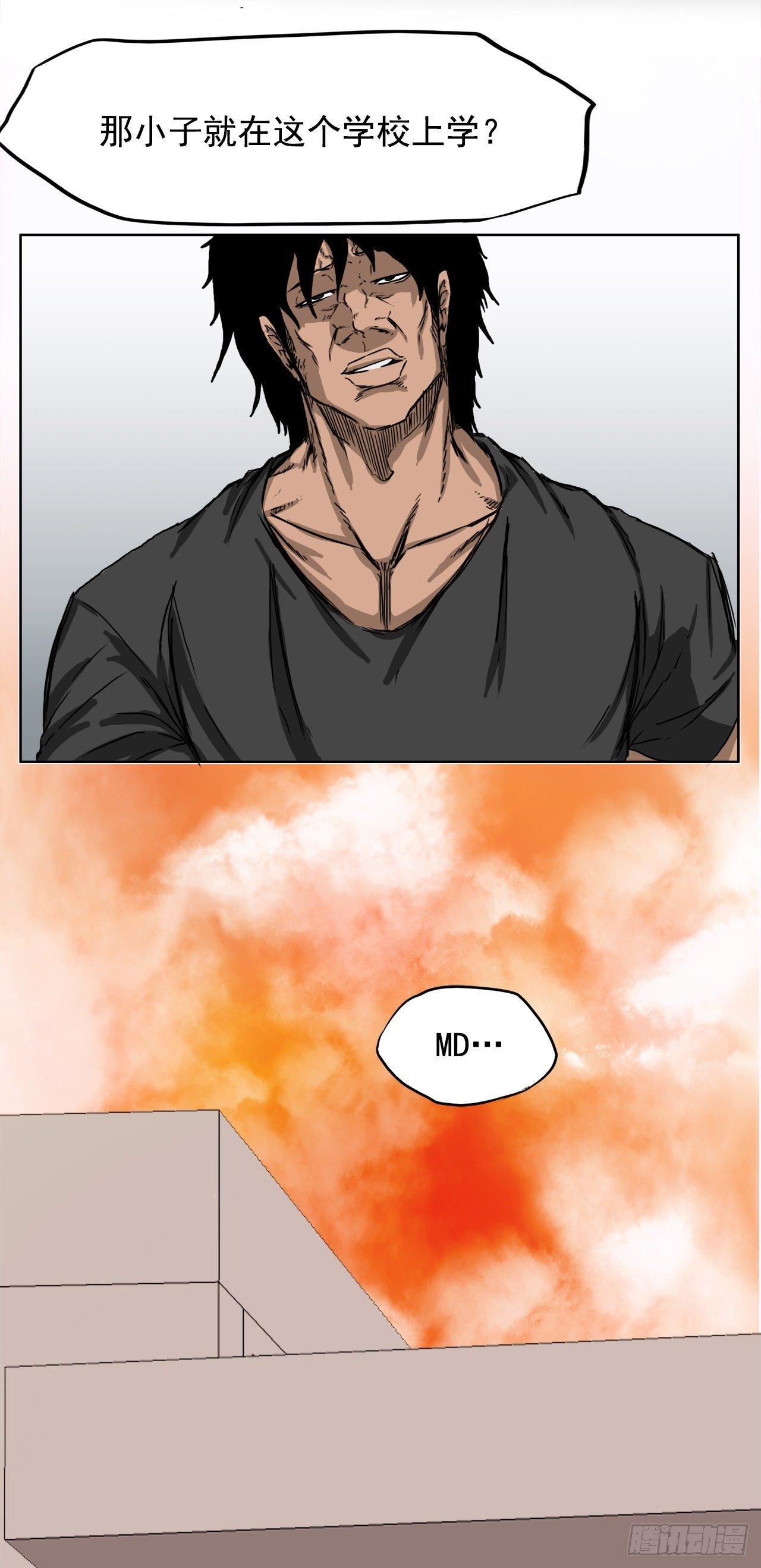 6.秋星辰vs张贤旭