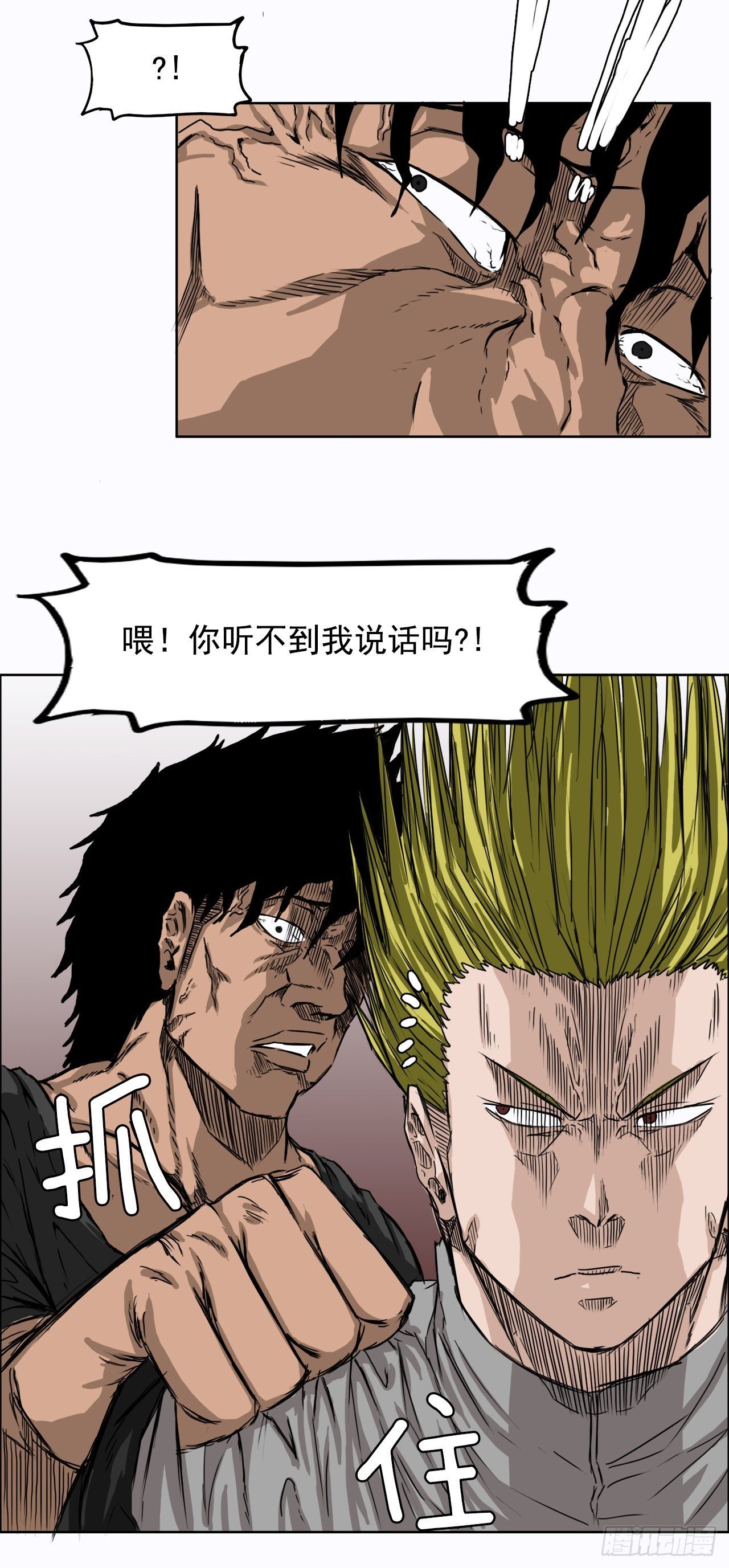 6.秋星辰vs张贤旭