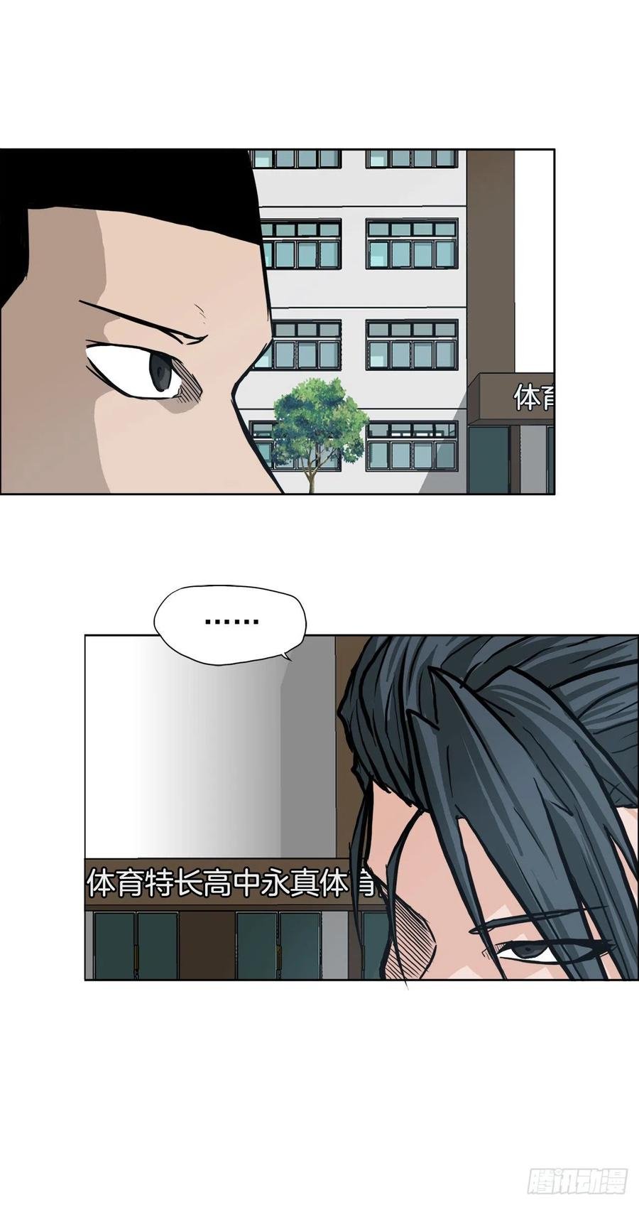 70.振泰宣战