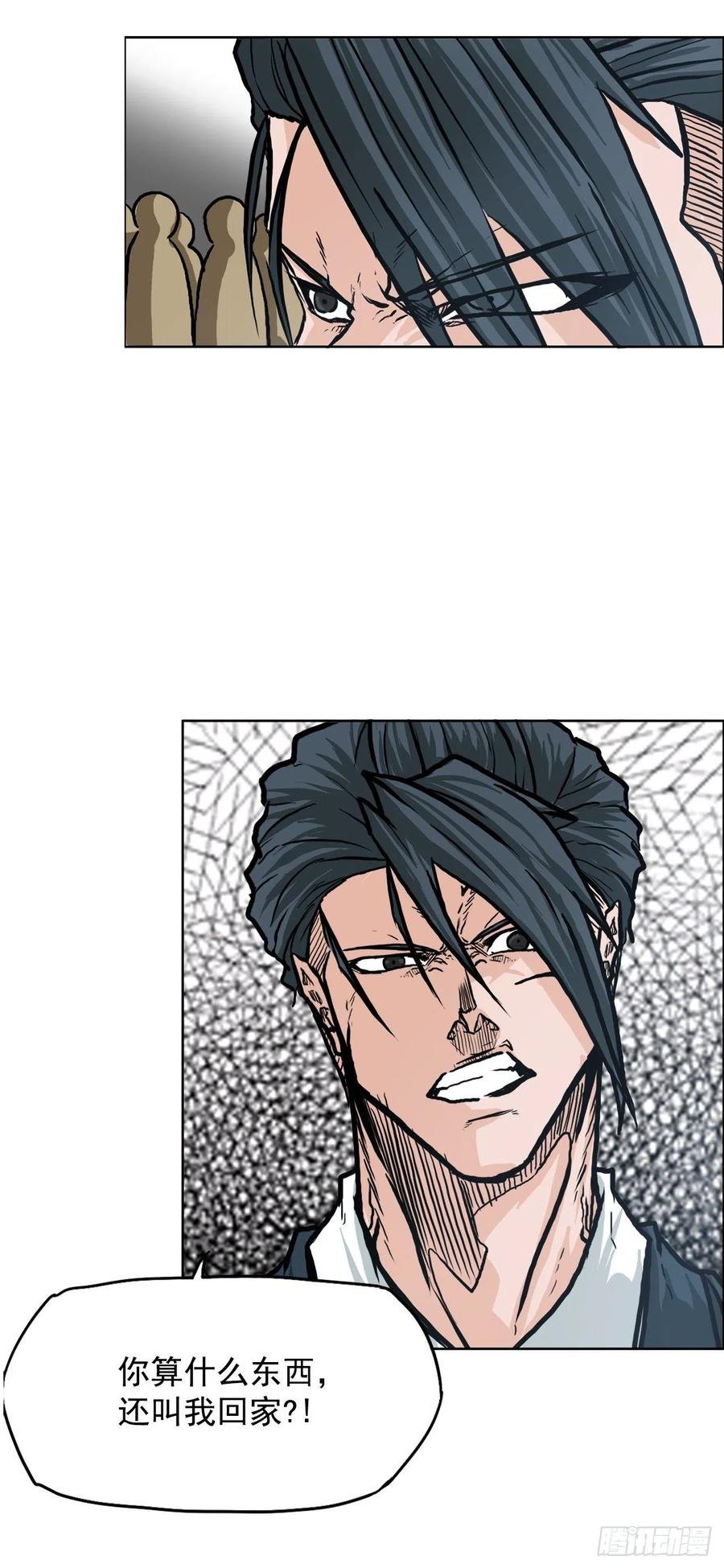 70.振泰宣战