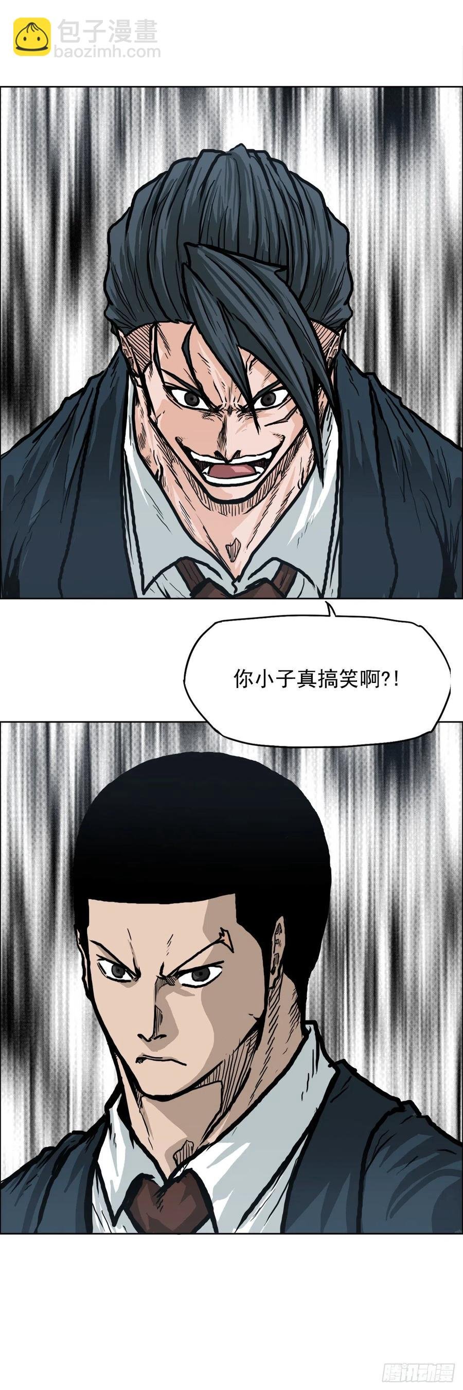 70.振泰宣战