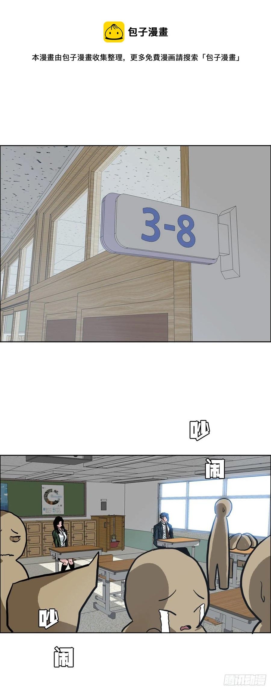 70.振泰宣战