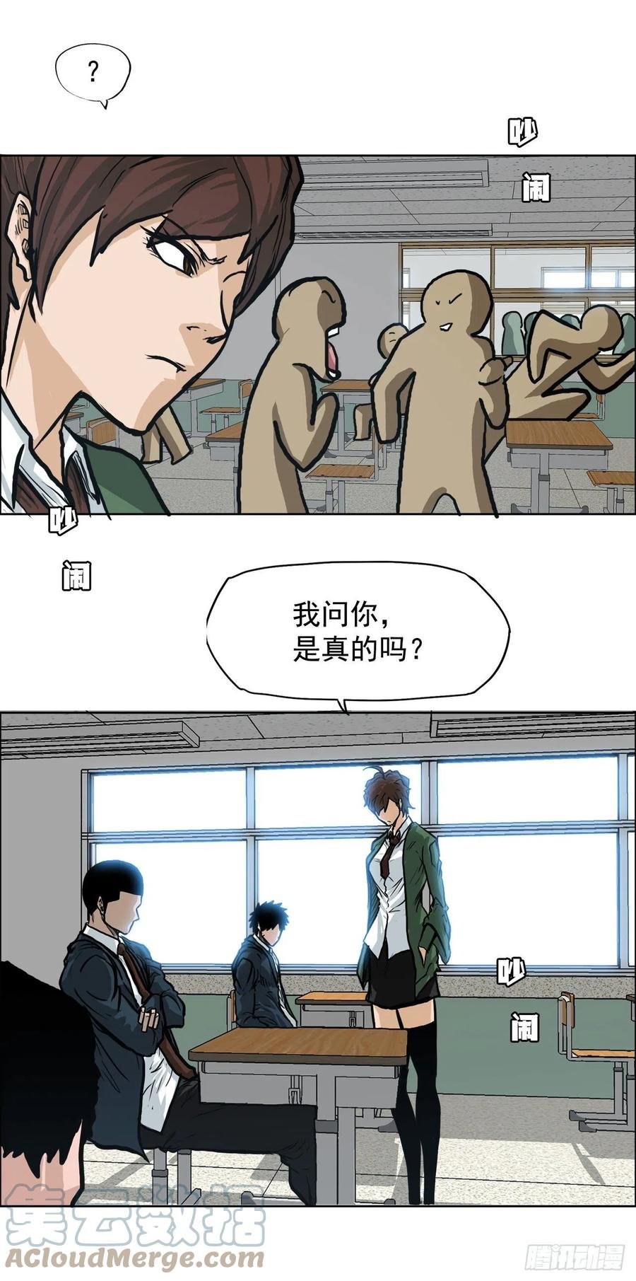 70.振泰宣战
