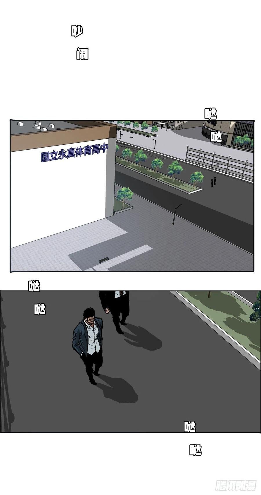 70.振泰宣战