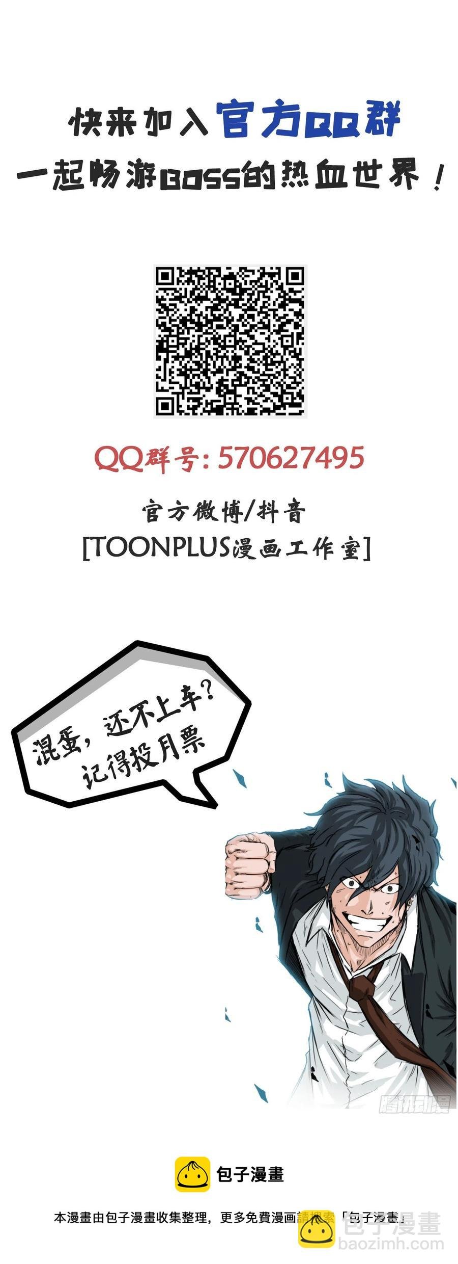 70.振泰宣战