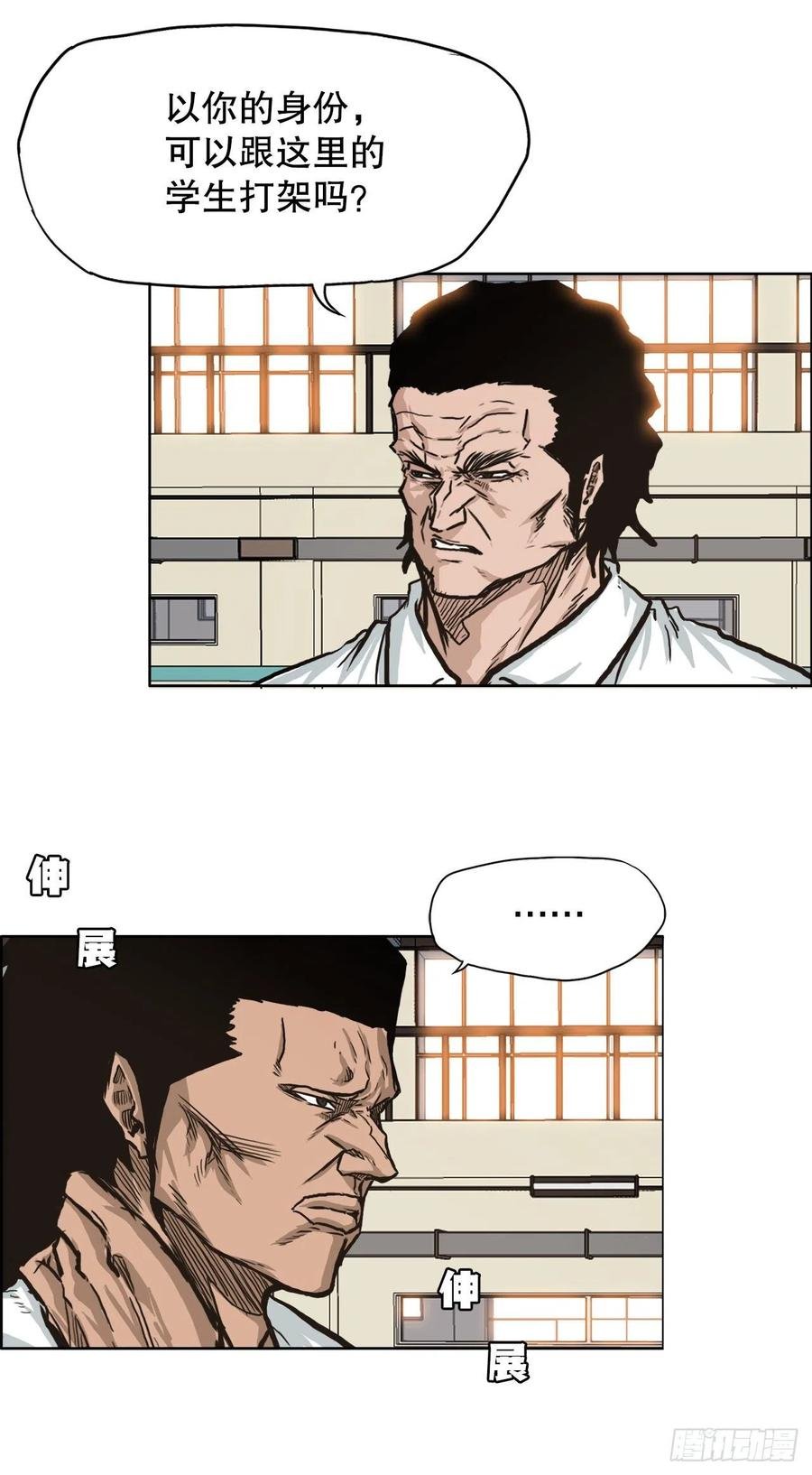 73.振泰vs贤旭2