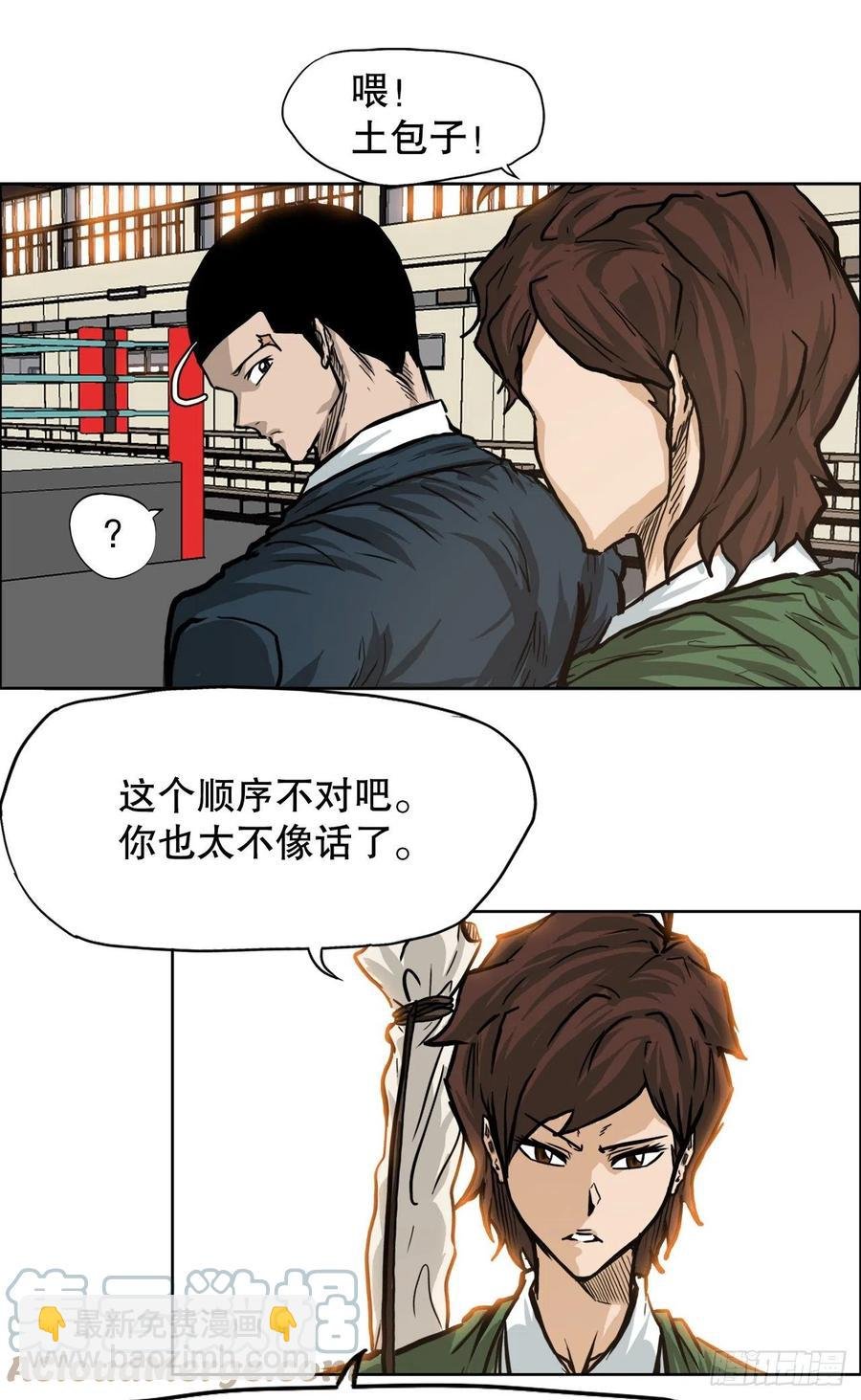 73.振泰vs贤旭2