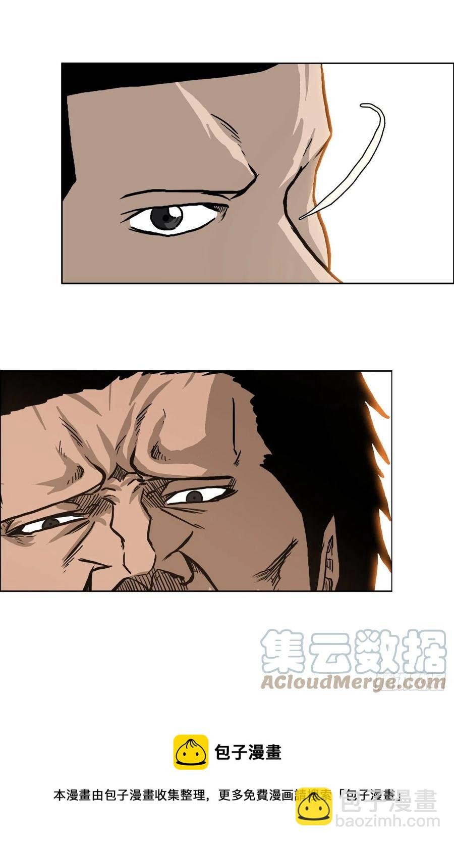 73.振泰vs贤旭2