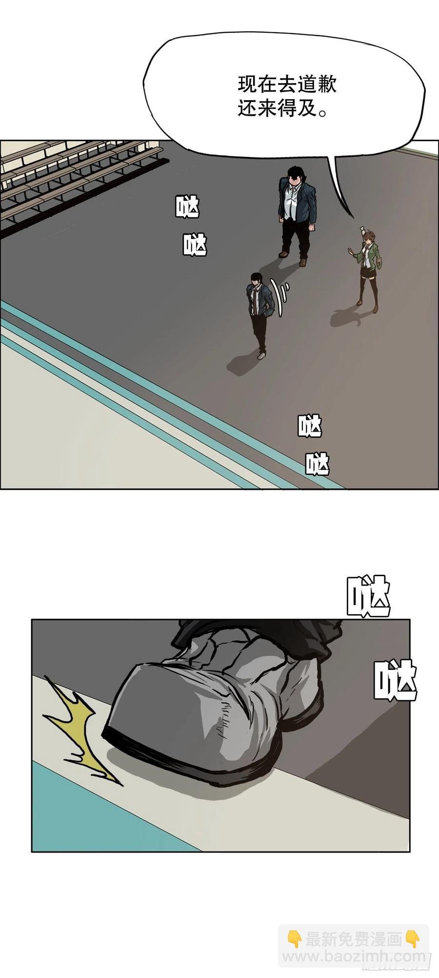 73.振泰vs贤旭2