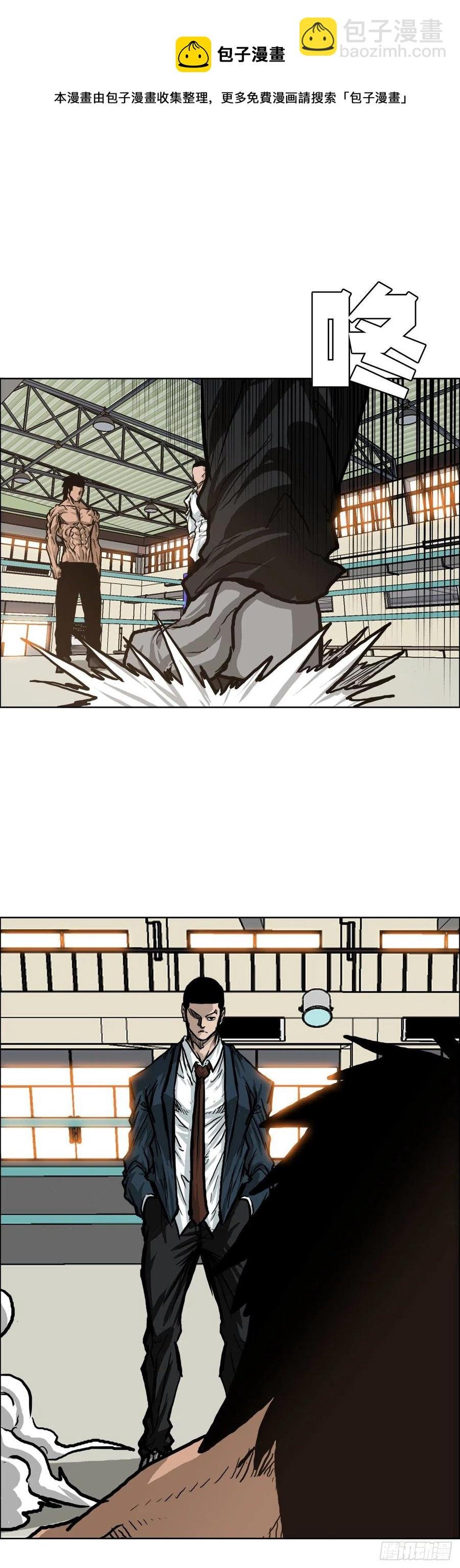 73.振泰vs贤旭2