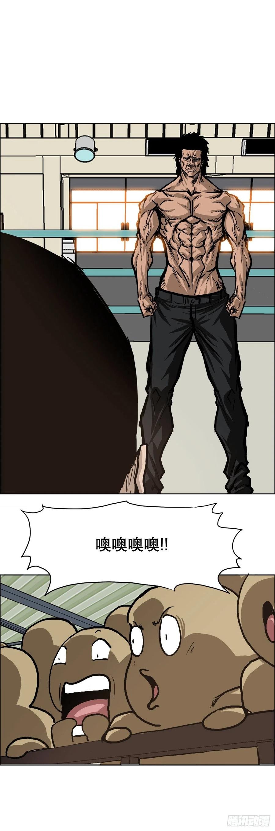 73.振泰vs贤旭2