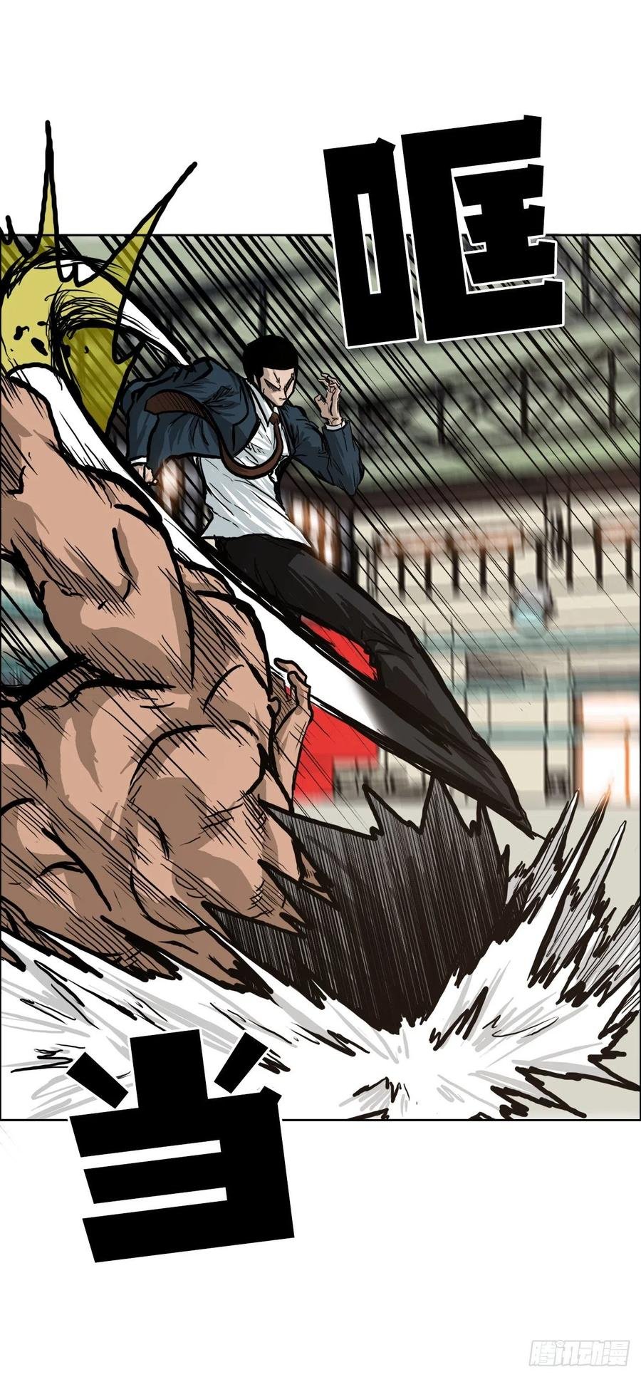 73.振泰vs贤旭2
