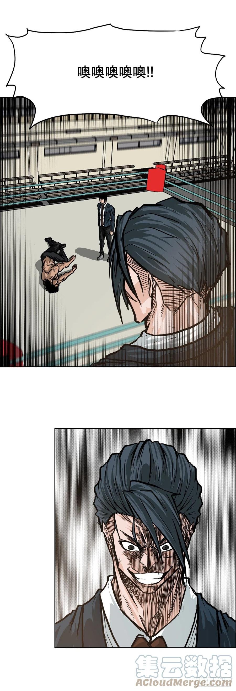 73.振泰vs贤旭2