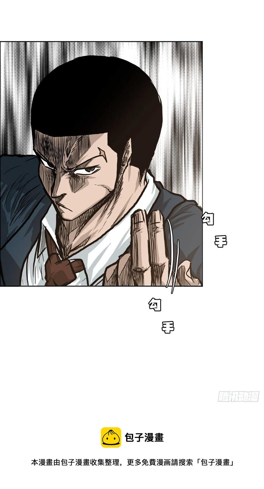 73.振泰vs贤旭2