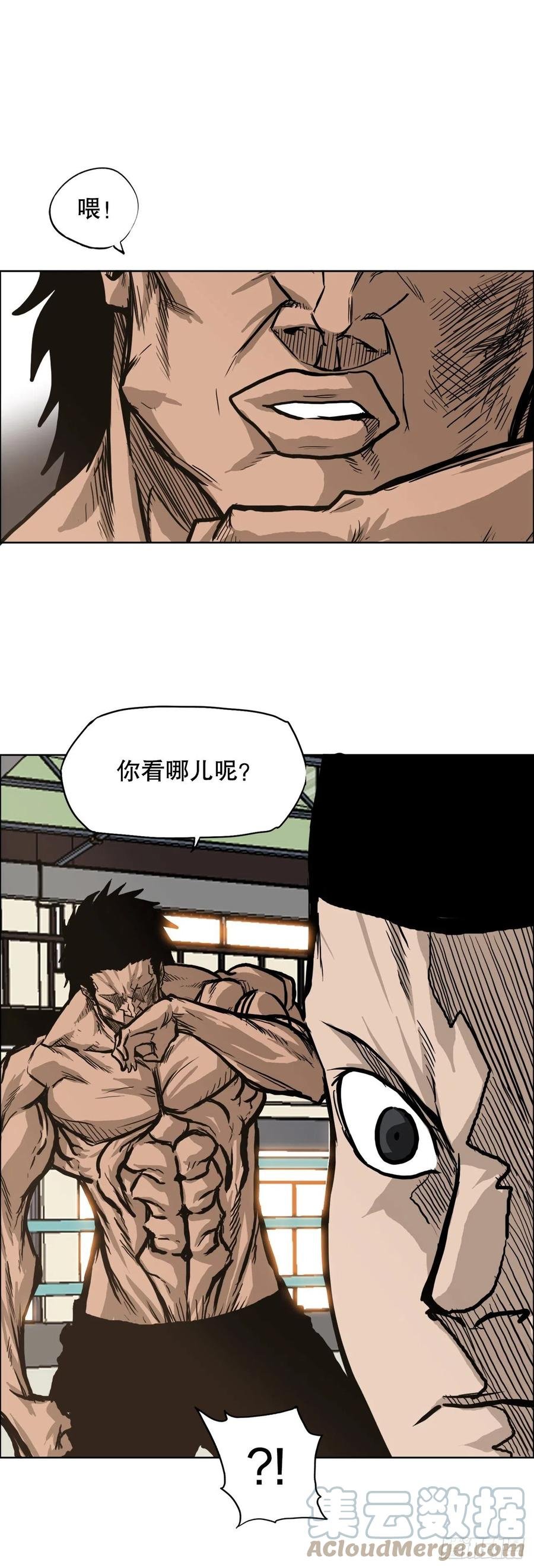 73.振泰vs贤旭2