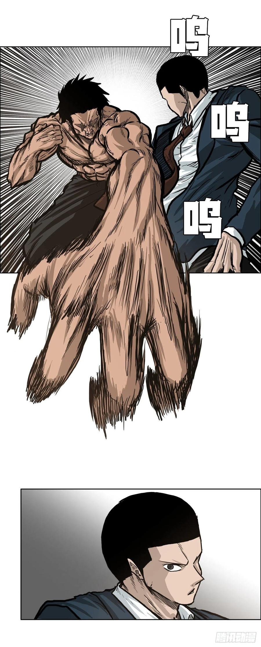 73.振泰vs贤旭2
