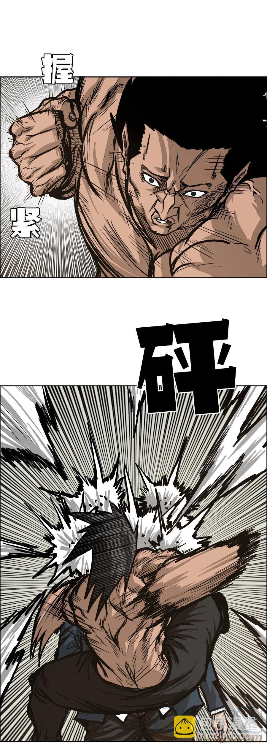 73.振泰vs贤旭2