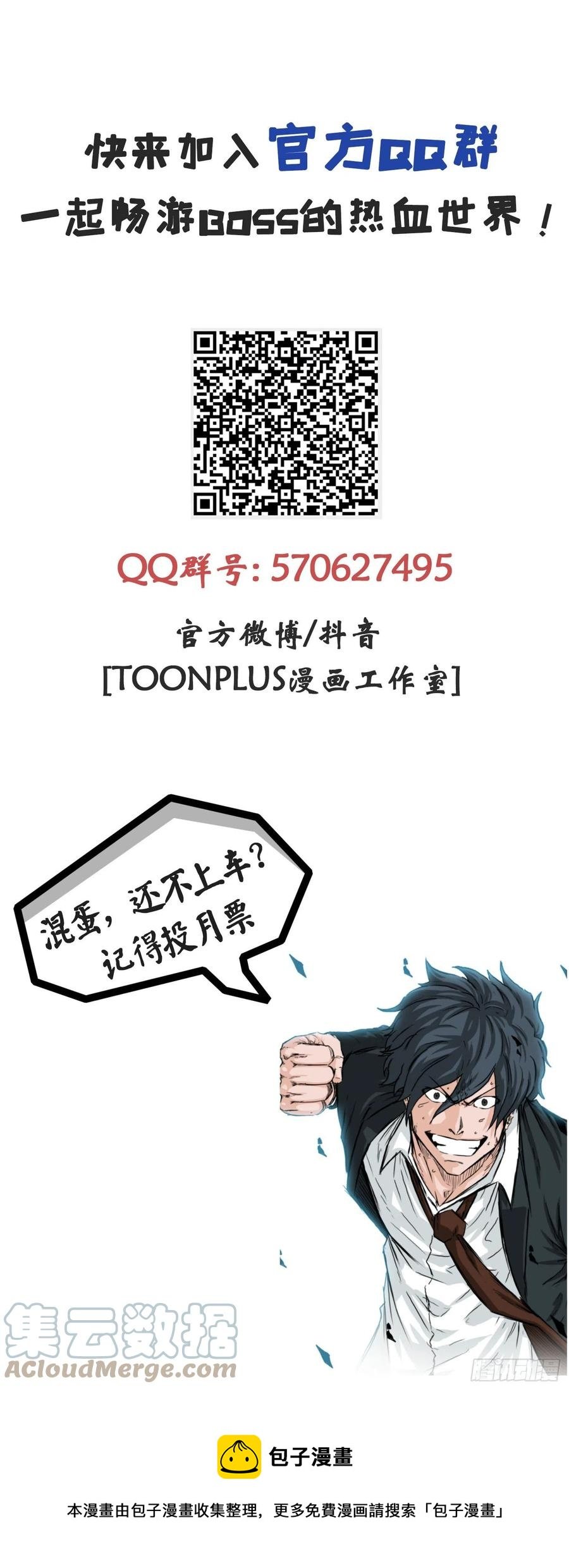 73.振泰vs贤旭2