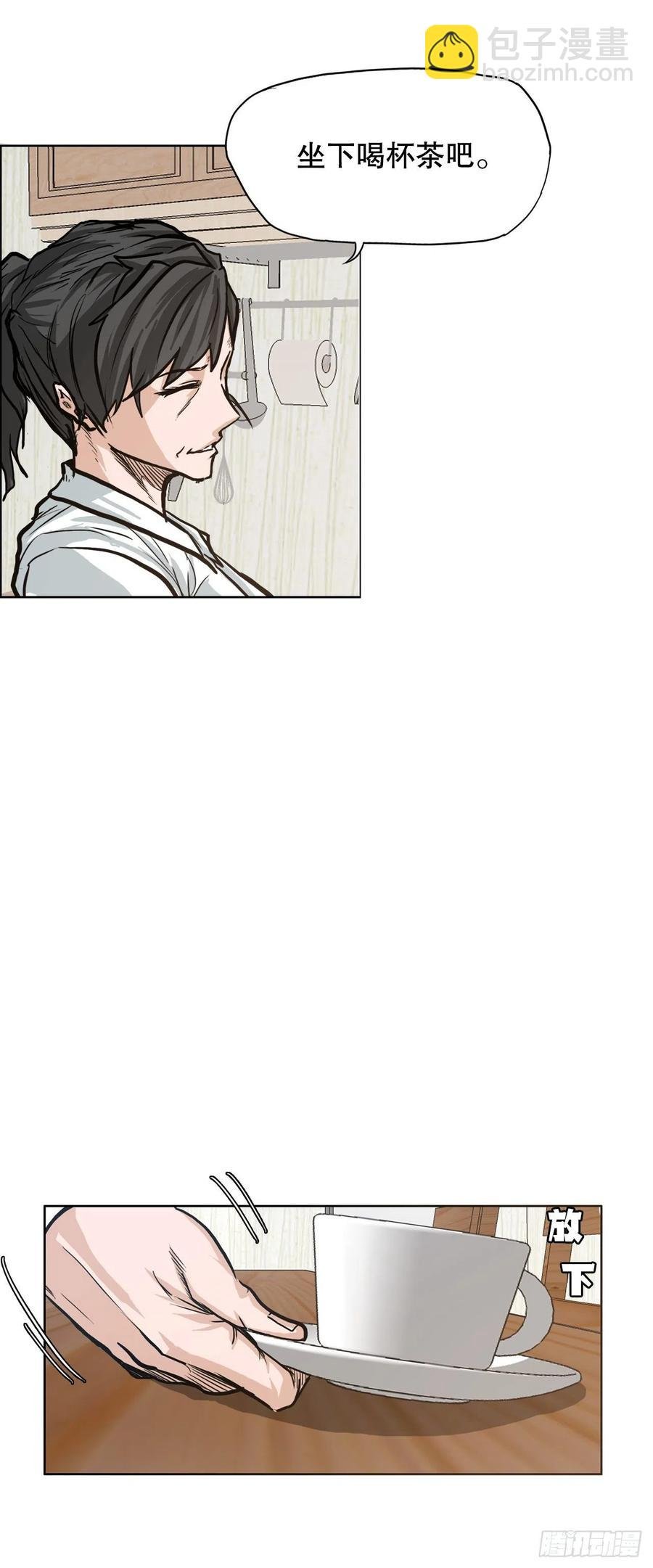 75.继承武脉之人