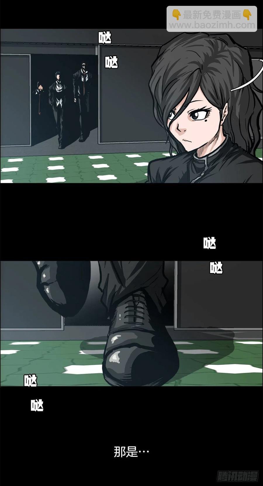 75.继承武脉之人